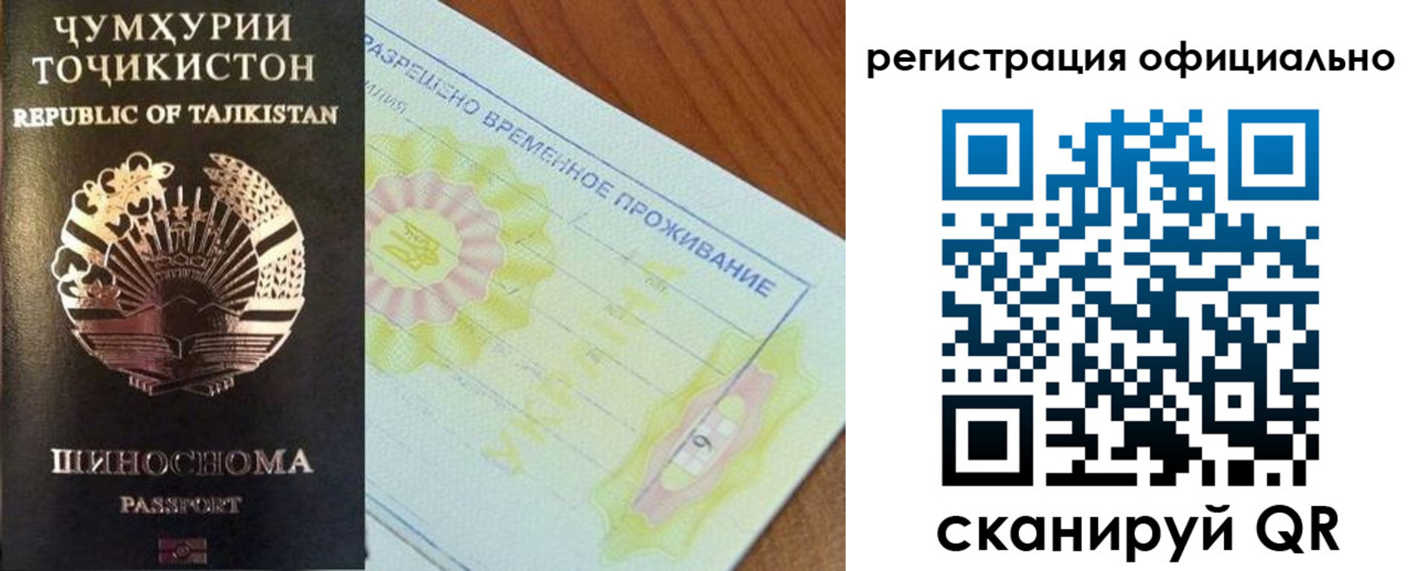 форма 3 в Алексине