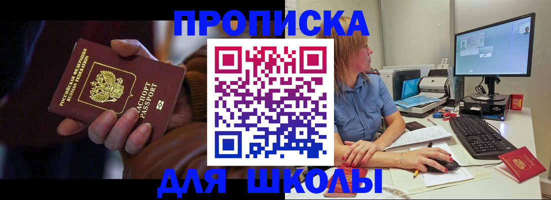 временная регистрация в квартире в Алексине